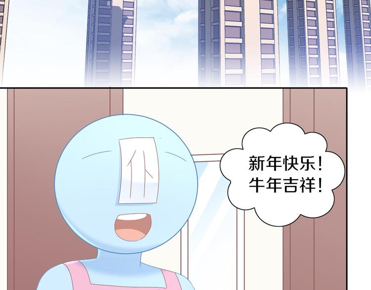 第192话  牛(1/2)-第193话