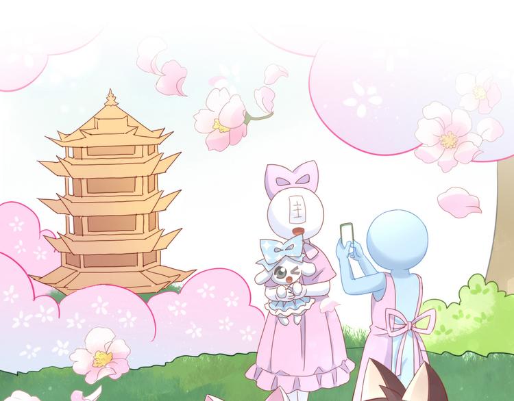 第194话 选主人(1/2)-第195话