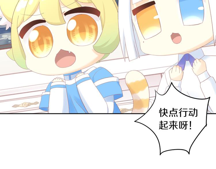 第194话 选主人(1/2)-第195话