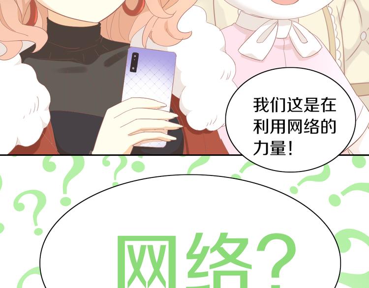 第194话 选主人(1/2)-第195话