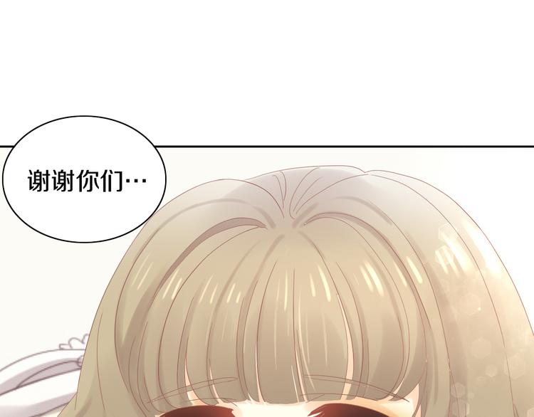 第194话 选主人(1/2)-第195话