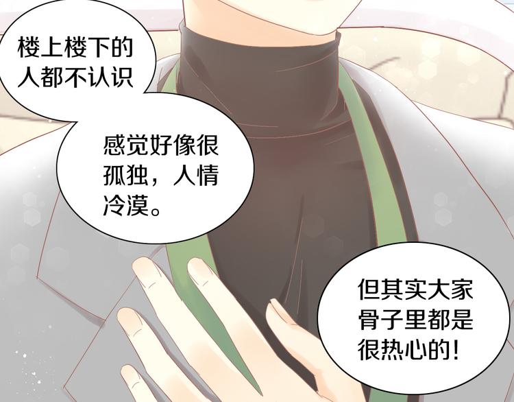 第194话 选主人(1/2)-第195话