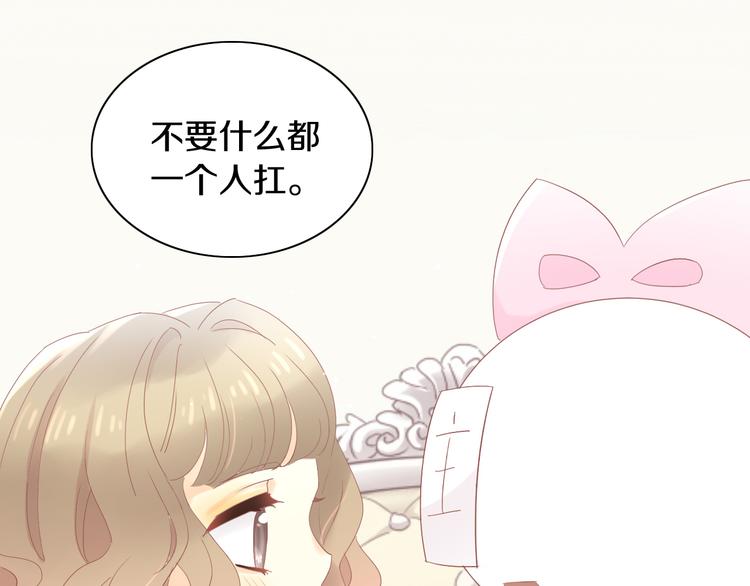 第194话 选主人(1/2)-第195话