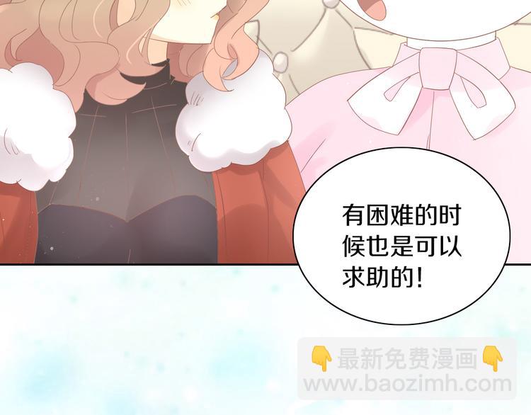 第194话 选主人(1/2)-第195话