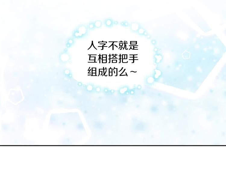 第194话 选主人(1/2)-第195话