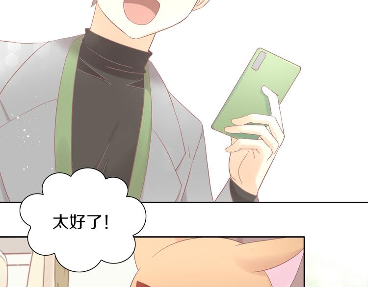 第194话 选主人(1/2)-第195话