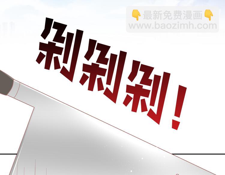 第194话 选主人(1/2)-第195话