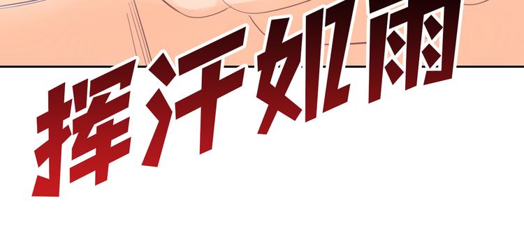 第194话 选主人(1/2)-第195话