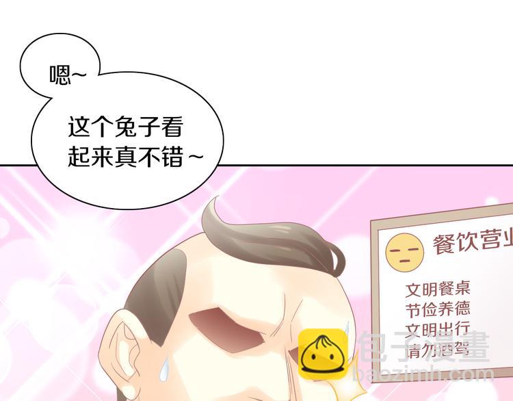 第194话 选主人(1/2)-第195话