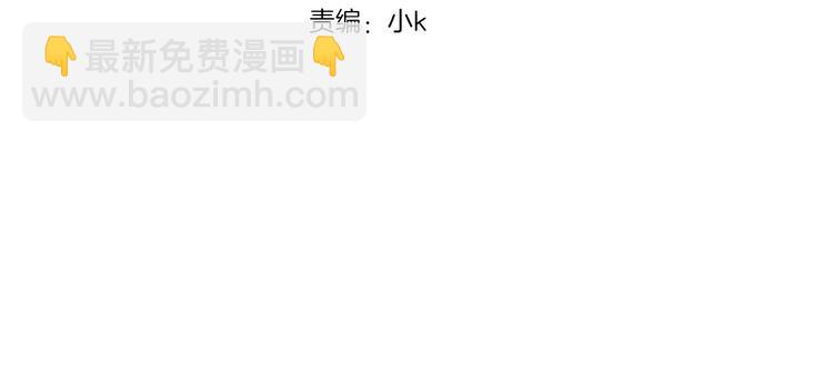 第194话 选主人(1/2)-第195话