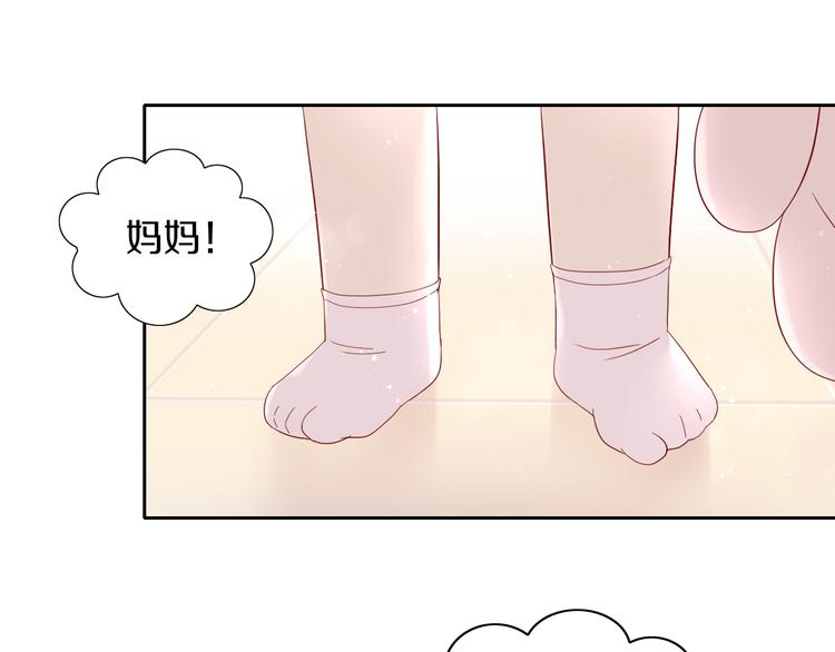 貓爪之下 - 第194話 選主人(2/2) - 2