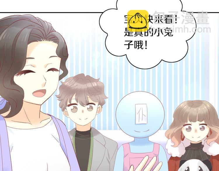 貓爪之下 - 第194話 選主人(2/2) - 3
