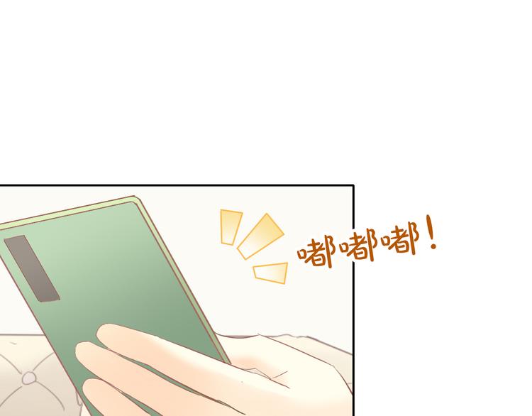 第194话 选主人(1/2)-第195话