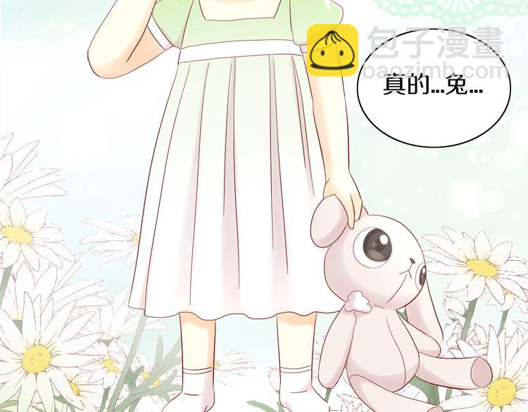 貓爪之下 - 第194話 選主人(2/2) - 6