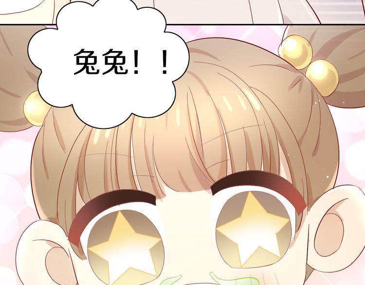 貓爪之下 - 第194話 選主人(2/2) - 8