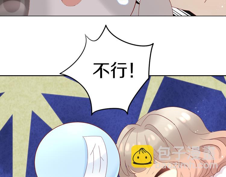 貓爪之下 - 第194話 選主人(2/2) - 2
