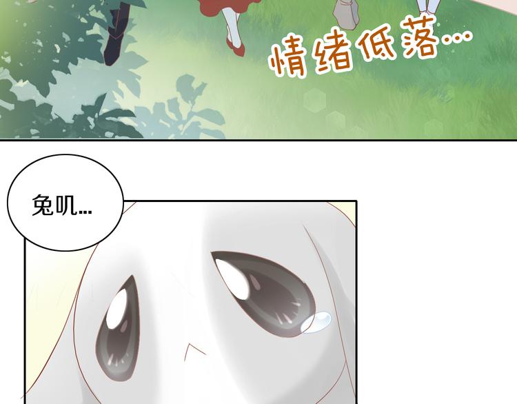 貓爪之下 - 第194話 選主人(2/2) - 6