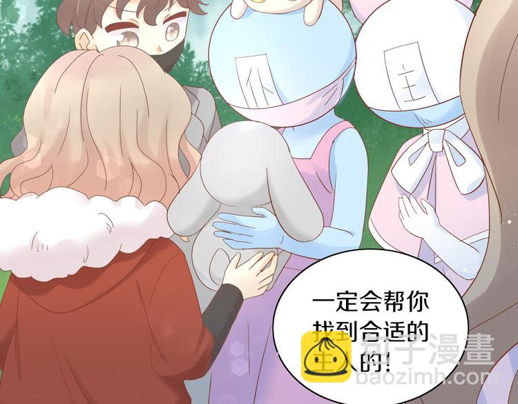 貓爪之下 - 第194話 選主人(2/2) - 5