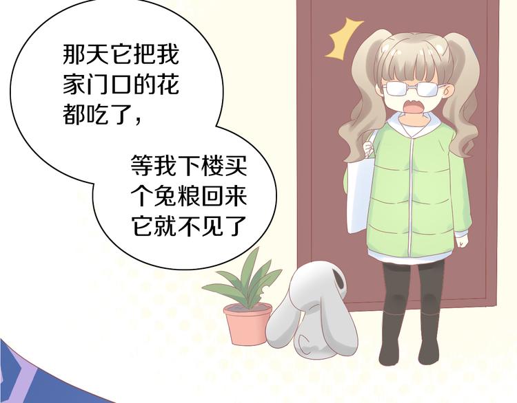 貓爪之下 - 第194話 選主人(2/2) - 4
