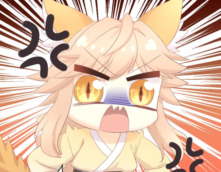 第194话 选主人(1/2)-第195话