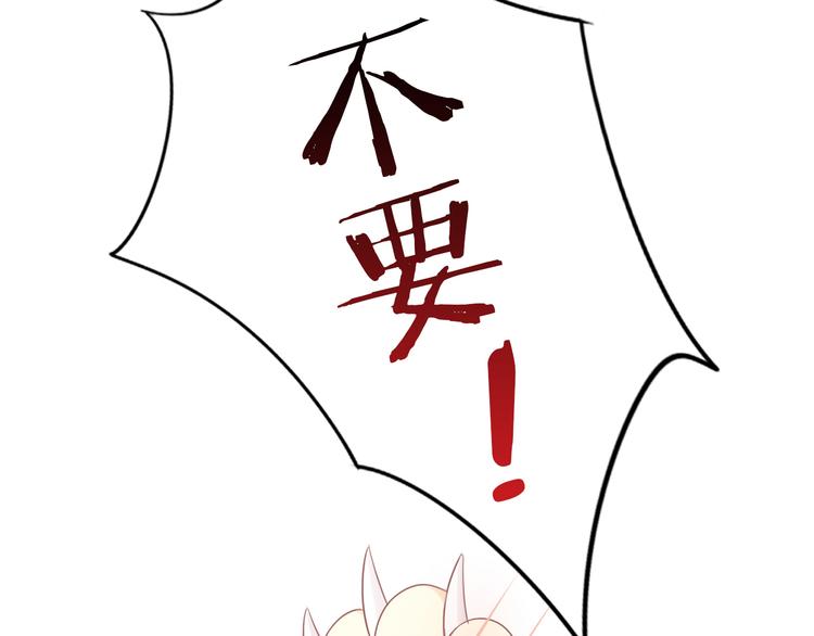 貓爪之下 - 第194話 選主人(2/2) - 8