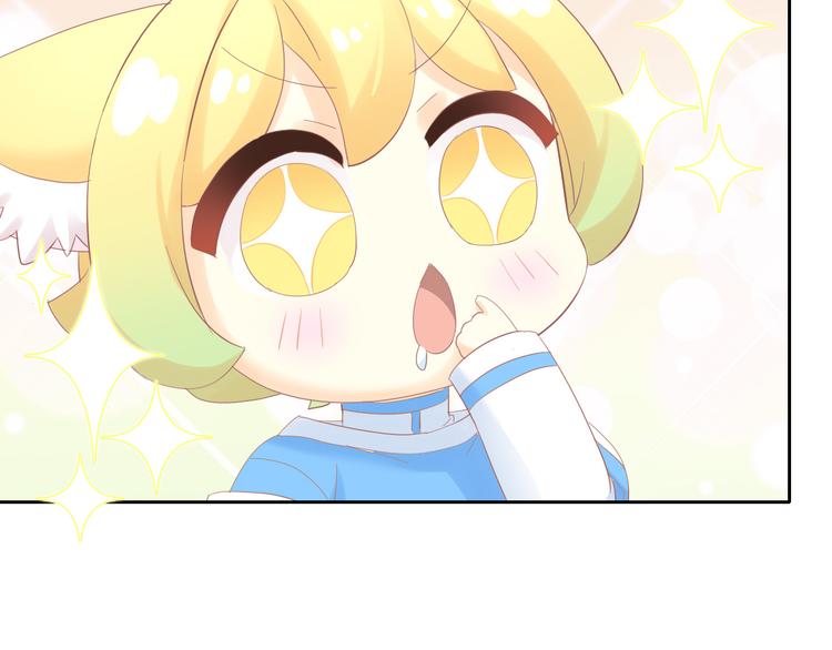 第196话 苹果大改造!(1/2)-第197话