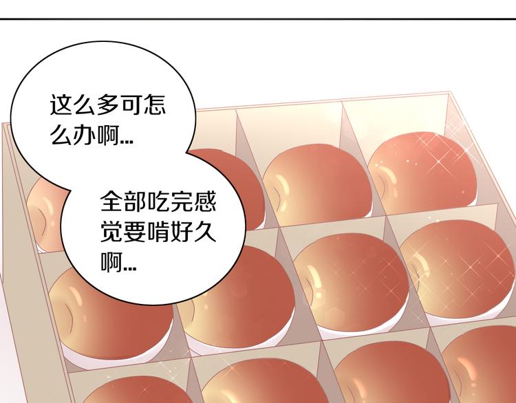 第196话 苹果大改造!(1/2)-第197话