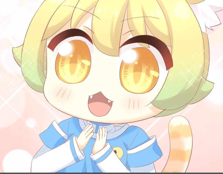 第196话 苹果大改造!(1/2)-第197话