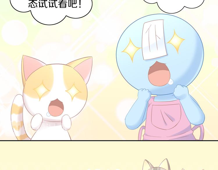 第196话 苹果大改造!(1/2)-第197话