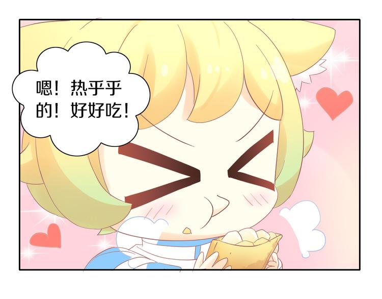 第196话 苹果大改造!(1/2)-第197话