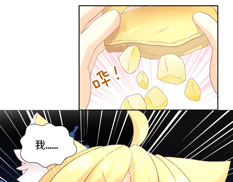 第196话 苹果大改造!(1/2)-第197话