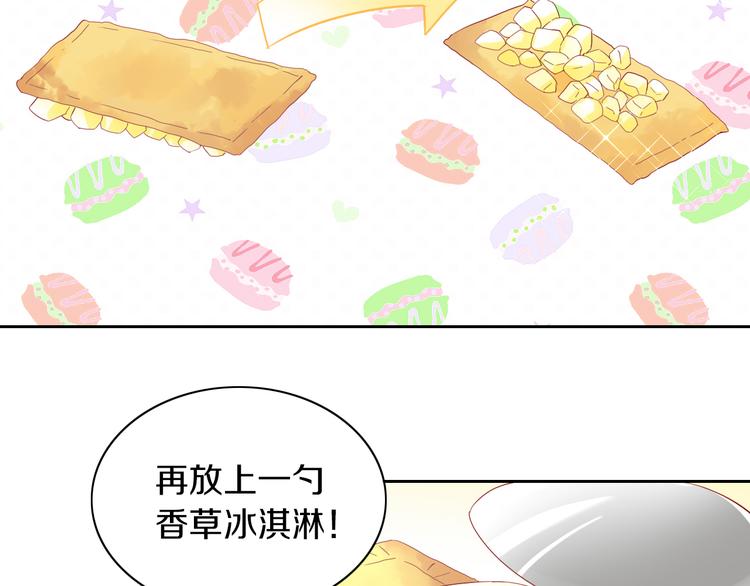 第196话 苹果大改造!(1/2)-第197话