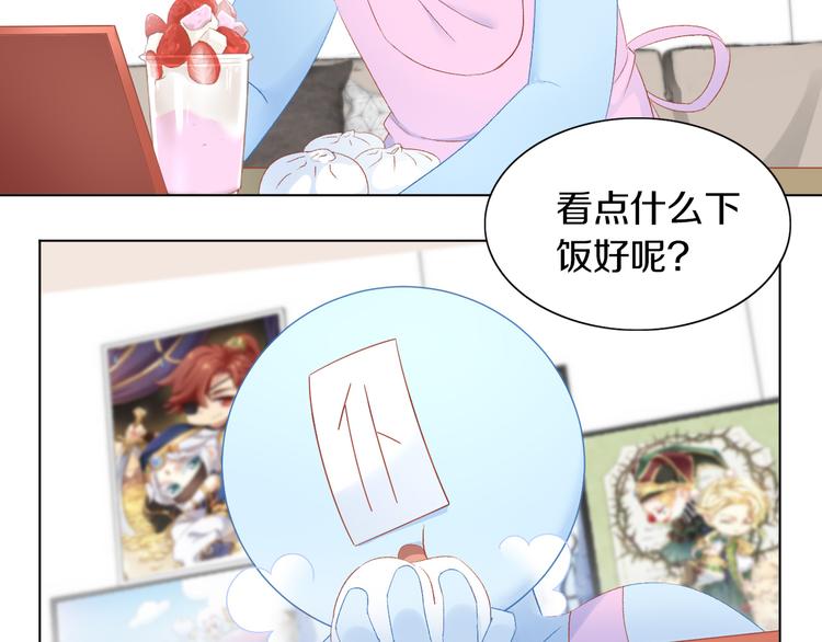 第198话 哥哥！哥哥！(1/3)-第199话