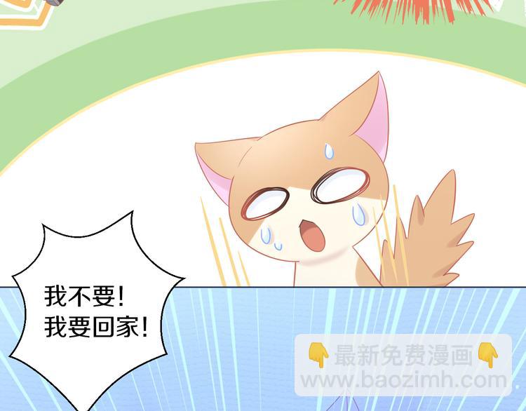 第198话 哥哥！哥哥！(1/3)-第199话