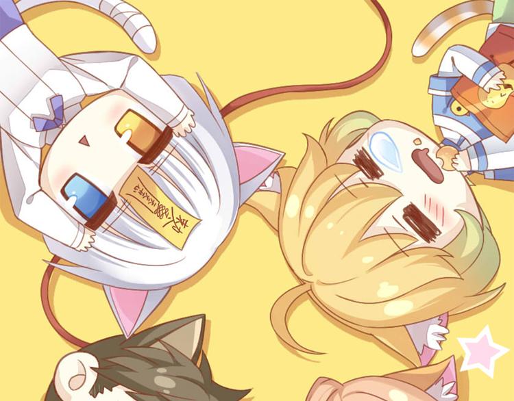 第3话  夏日冰品(1/2)-第3话