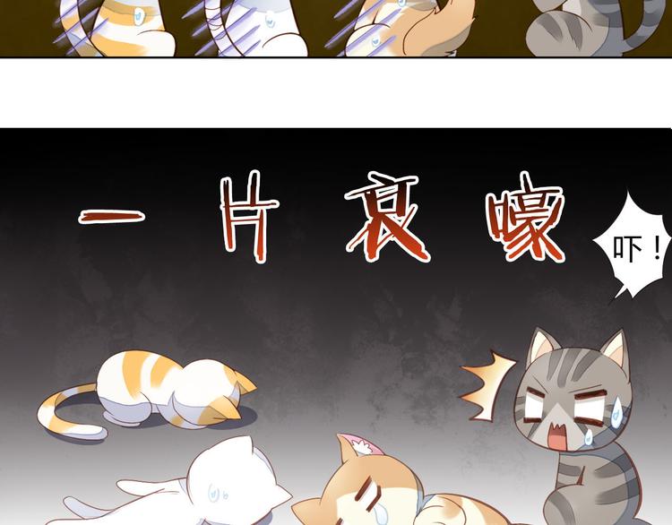 第3话  夏日冰品(1/2)-第3话