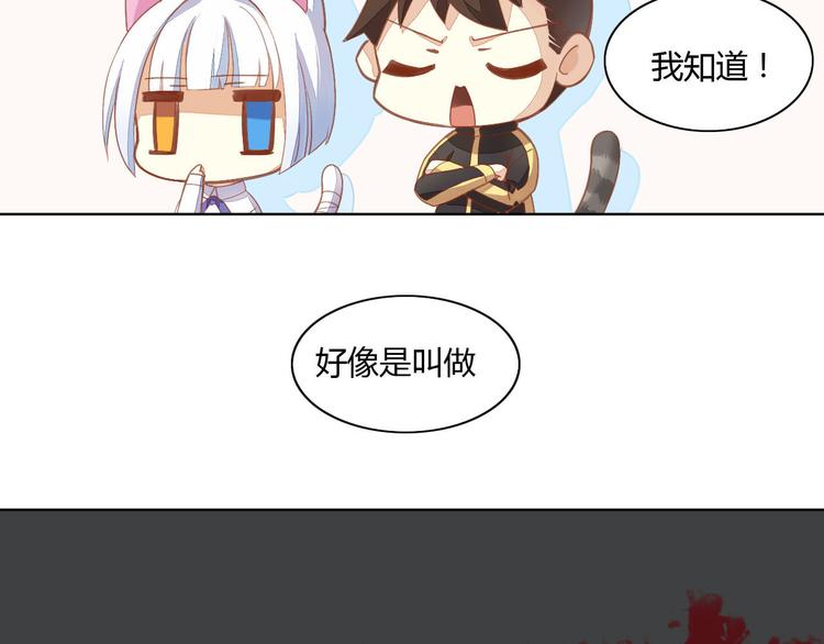 第3话  夏日冰品(1/2)-第3话