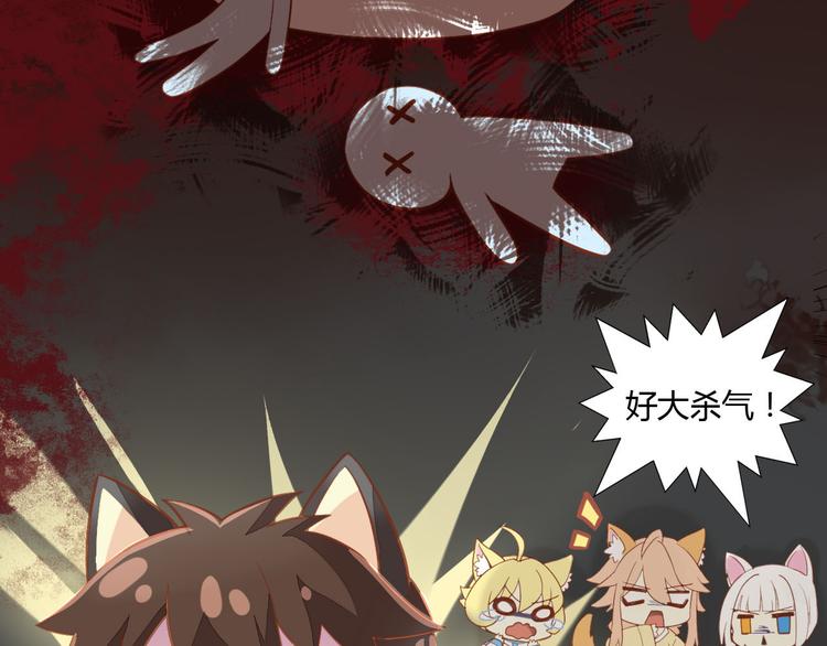 第3话  夏日冰品(1/2)-第3话