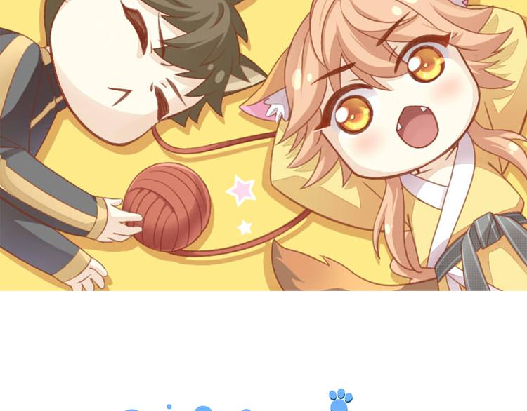 第3话  夏日冰品(1/2)-第3话