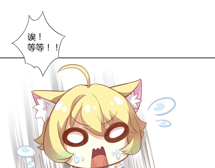 第3话  夏日冰品(1/2)-第3话