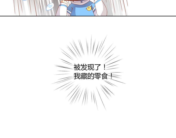 第3话  夏日冰品(1/2)-第3话