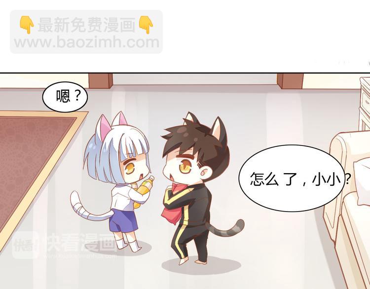 第3话  夏日冰品(1/2)-第3话