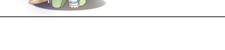 第3话  夏日冰品(1/2)-第3话