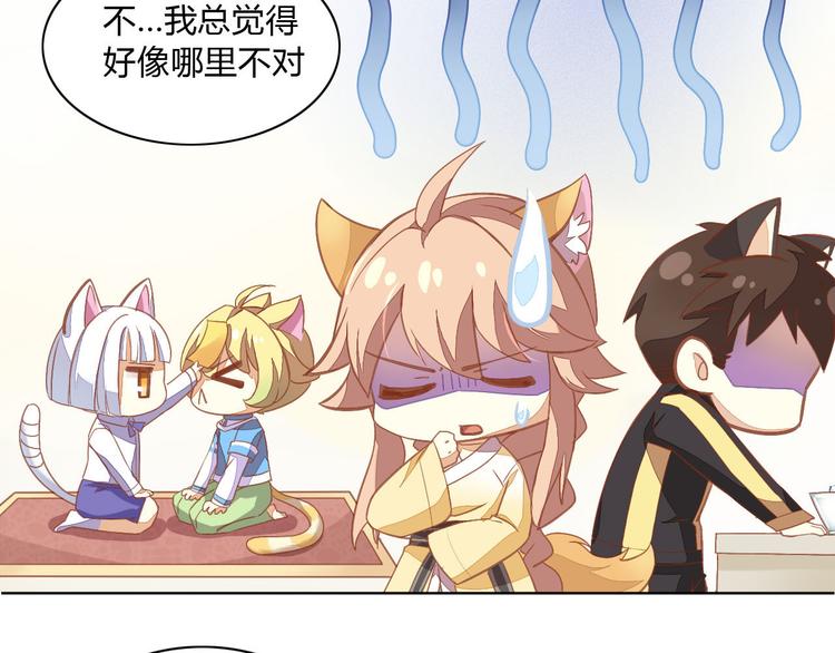 第3话  夏日冰品(1/2)-第3话