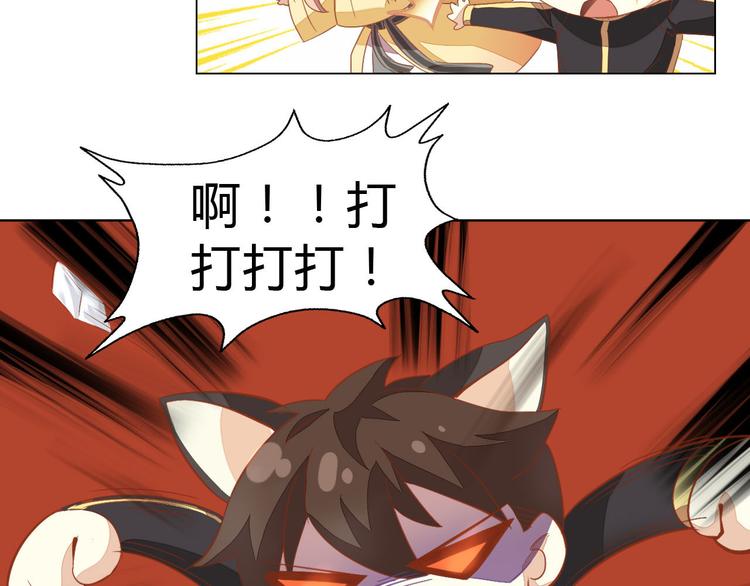 第3话  夏日冰品(1/2)-第3话