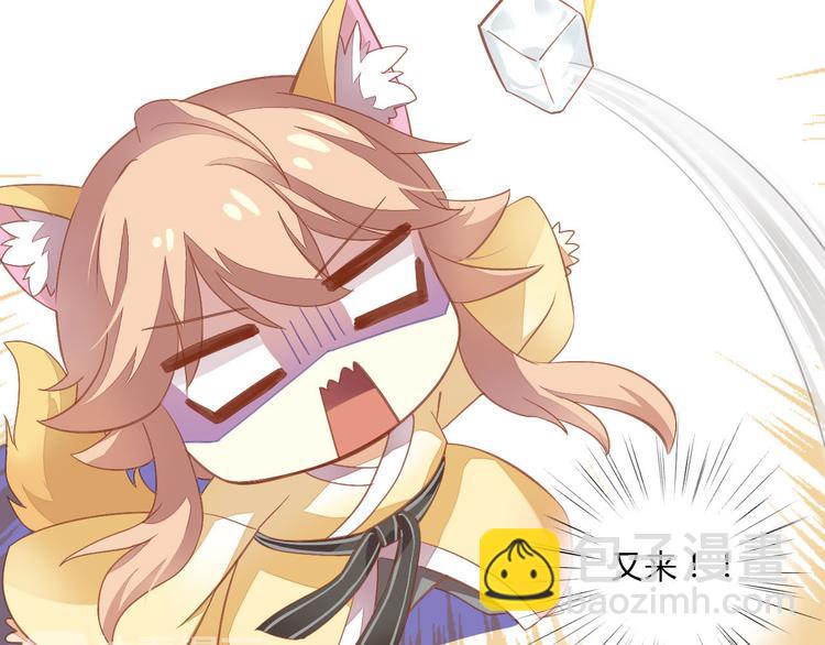 第3话  夏日冰品(1/2)-第3话