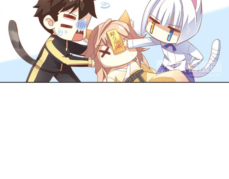 第3话  夏日冰品(1/2)-第3话