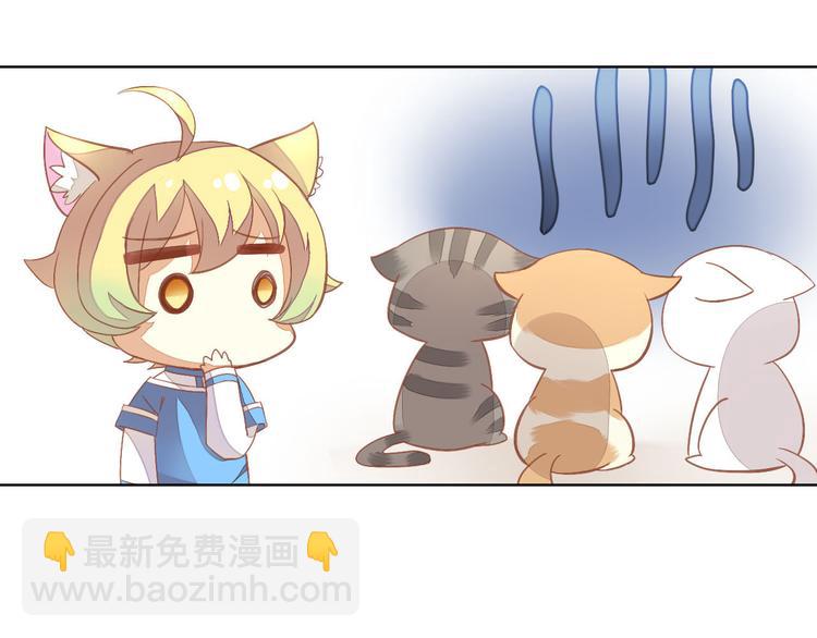 第3话  夏日冰品(1/2)-第3话