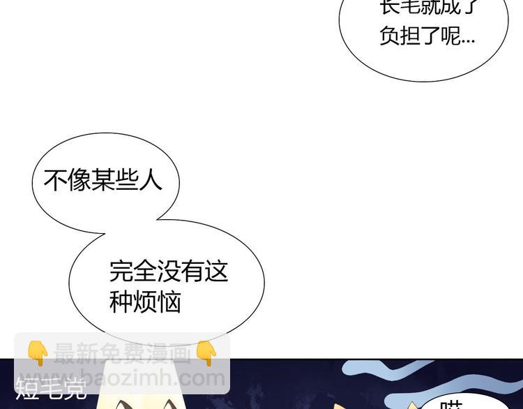 第3话  夏日冰品(1/2)-第3话