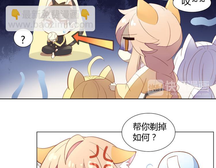 第3话  夏日冰品(1/2)-第3话